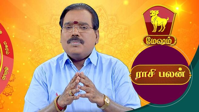 Raasi Palan season 1 episode 42 on Sun NXT