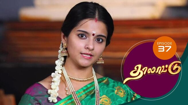 Thalattu season 1 episode 37 on SunNXT