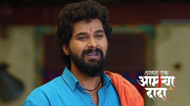 Lakhat Ek Amcha Dada season 1 episode 20 on Zee5