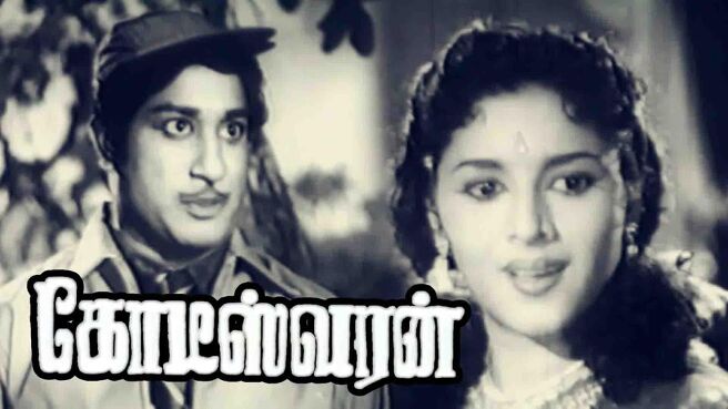 Kodeeswaran on Sun NXT