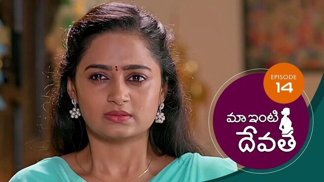 Maa Inti Devatha season 1 episode 14 on SunNXT