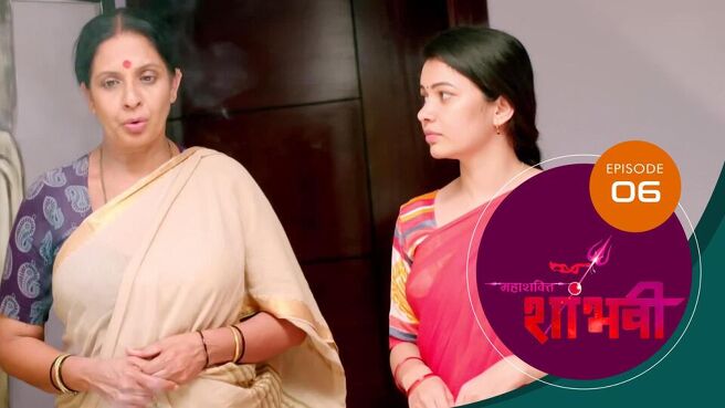 Shambhavi season 1 episode 6 on Sun NXT