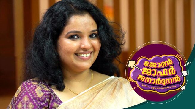 John Jaffer Janardhanan season 1 episode 13 on Sun NXT