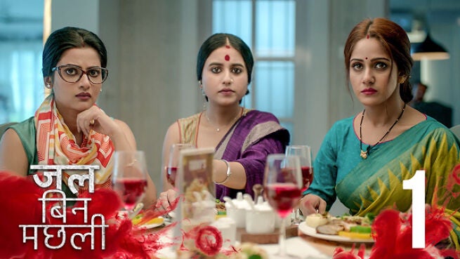 Jal Bin Machhli (Hindi) season 1 episode 1 on Hoichoi