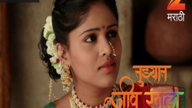 Tujhyat Jeev Rangala season 1 episode 136 on Zee5