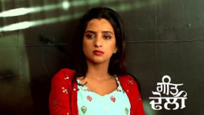 Geet Dholi season 1 episode 460 on Zee5