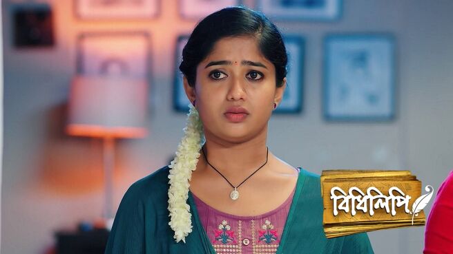 Bidhilipi season 1 episode 31 on Zee5