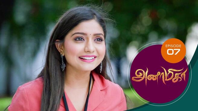 Anamika season 1 episode 7 on Sun NXT