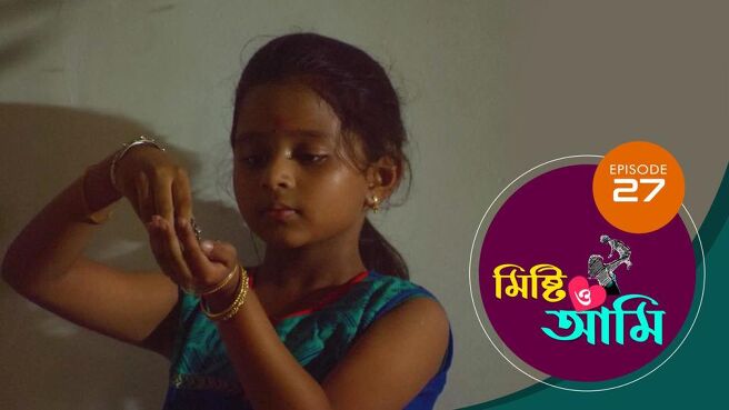 Misti O Aami season 1 episode 27 on Sun NXT