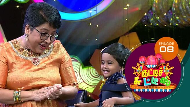 Kutty Chutties season 1 episode 8 on Sun NXT