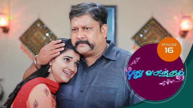 Pudhu Vasantham season 1 episode 16 on Sun NXT