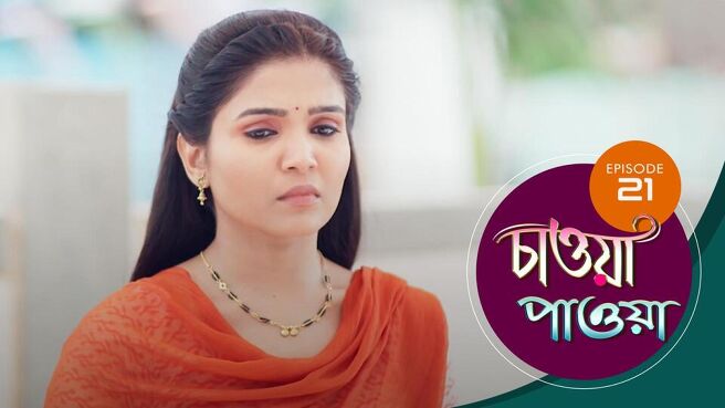 Chawa Pawa season 1 episode 21 on Sun NXT