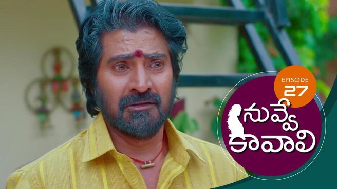 Nuvve Kavali season 1 episode 27 on Sun NXT