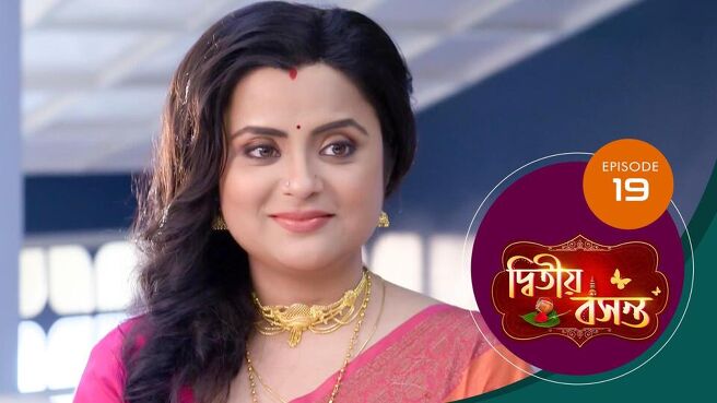 Dwitiyo Basanta season 1 episode 19 on Sun NXT