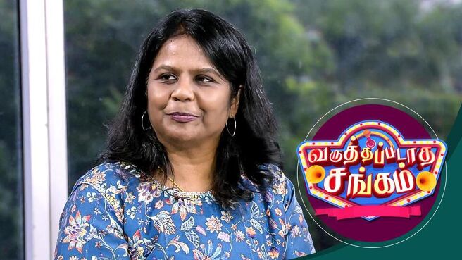 Varuthapadatha Sangam season 1 episode 16 on Sun NXT