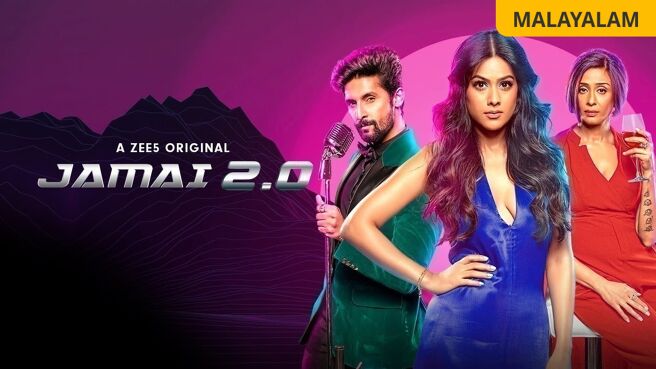 Jamai 2.0 on Zee5