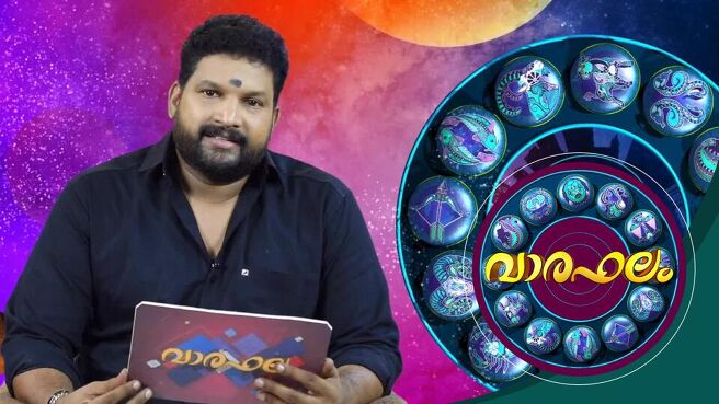 Vaaraphalam season 1 episode 6 on Sun NXT