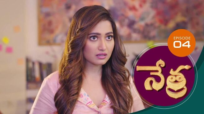 Nethra - Telugu season 1 episode 4 on Sun NXT