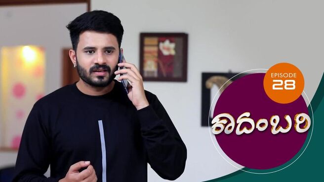 Kadambari season 1 episode 28 on Sun NXT