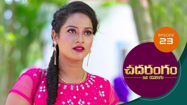 Chadarangam season 1 episode 23 on Sun NXT