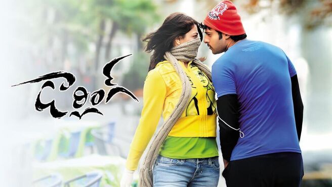 Darling (Telugu) on Sun NXT
