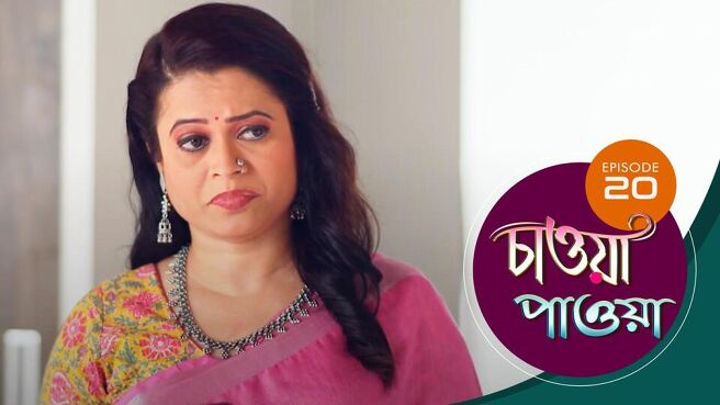 Chawa Pawa season 1 episode 20 on Sun NXT