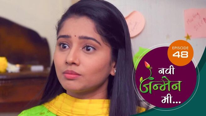 Navi Janmen Me season 1 episode 48 on Sun NXT