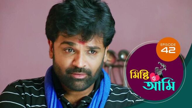 Misti O Aami season 1 episode 42 on Sun NXT