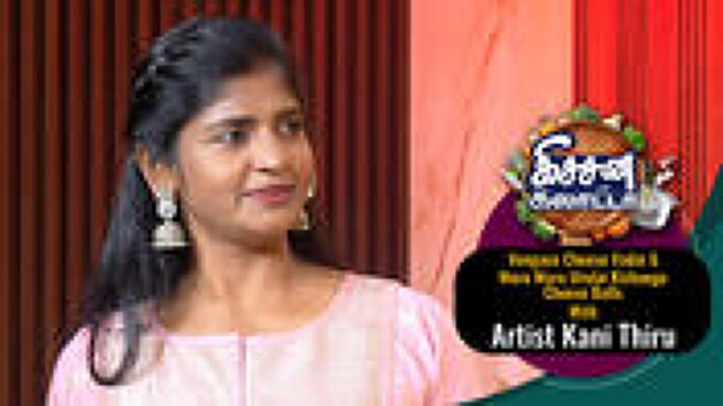 Kitchen Galatta season 1 episode 38 on Sun NXT