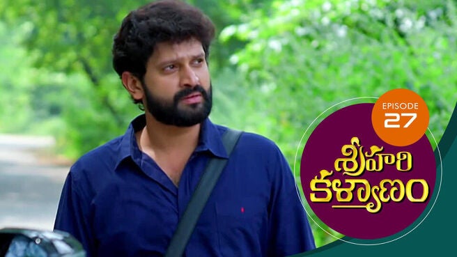 Sri Hari Kalyanam season 1 episode 27 on Sun NXT