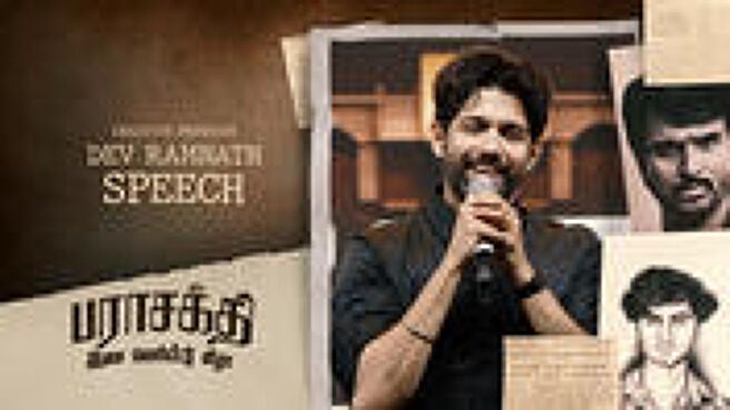 Parasakthi Audio Launch season 1 episode 15 on Sun NXT