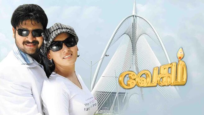 Vegam on SunNXT