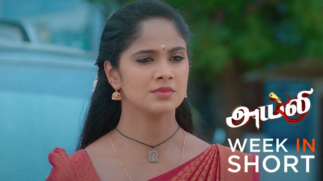 Ayali season 1 episode 5 on Zee5