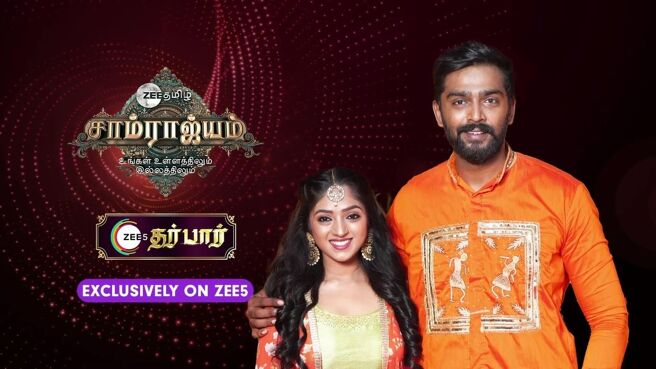 ZEE5 Darbar season 1 episode 7 on Zee5