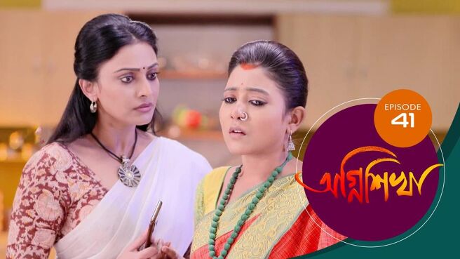Agnishikha season 1 episode 41 on Sun NXT