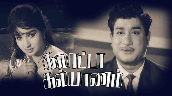 Galatta Kalyanam on Sun NXT
