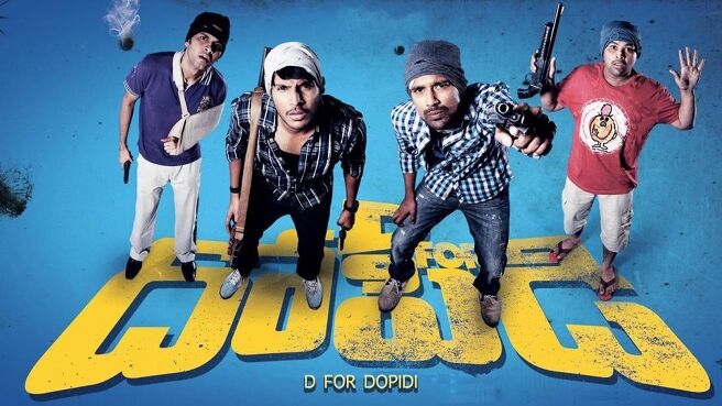 D For Dopidi on Sun NXT