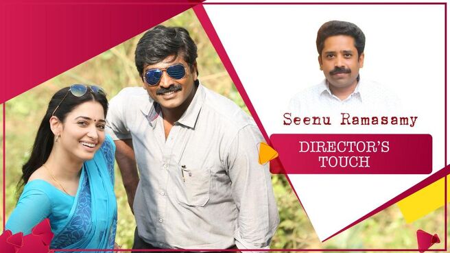 Director’s Touch season 1 episode 5 on Sun NXT