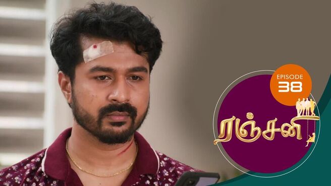 Ranjani season 1 episode 38 on Sun NXT