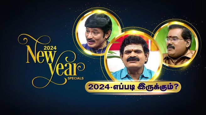 New Year Special 2024 season 1 episode 1 on Sun NXT