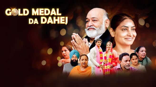 Gold Medal Da Dahej on Chaupal