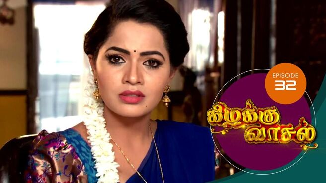 Kizhakku Vasal season 1 episode 32 on Sun NXT