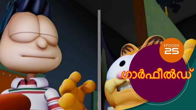 The Garfield Show - Season 3 season 1 episode 25 on SunNXT