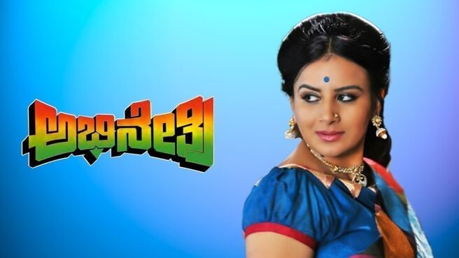 Abhinetri on Zee5