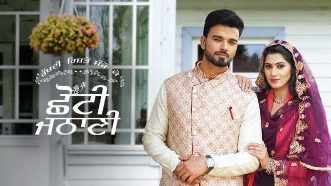 Chhoti Jathani on Zee5