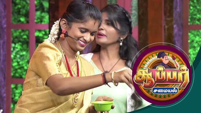 Super Samayal season 1 episode 46 on Sun NXT