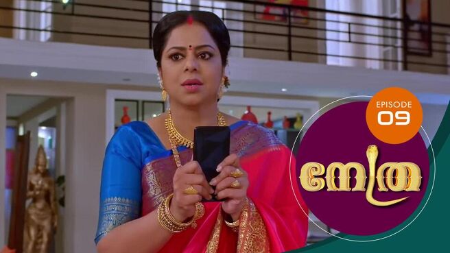 Nethra - Malayalam season 1 episode 9 on Sun NXT