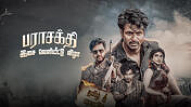 Parasakthi Audio Launch on Sun NXT