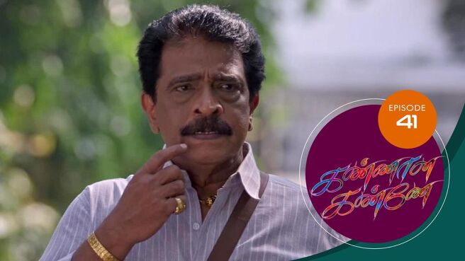 Kannana Kanne season 1 episode 41 on Sun NXT