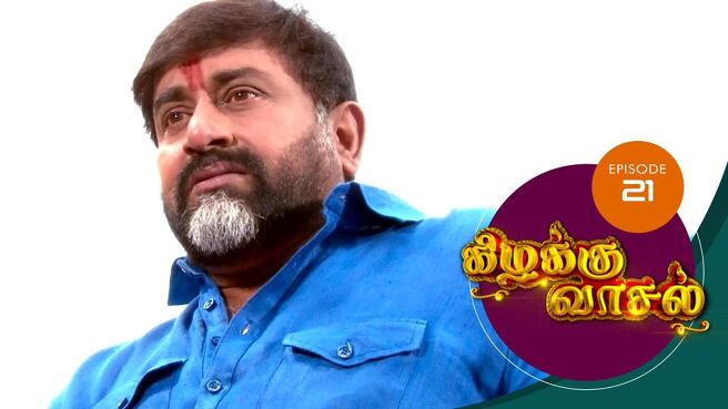 Kizhakku Vasal season 1 episode 21 on Sun NXT